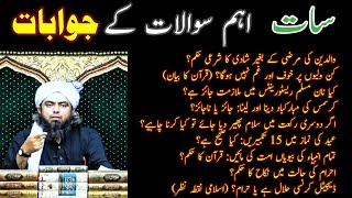 Question and Answer Session seven important sawalat ke jawabat [upl. by Ahcire]