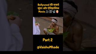 Maharaj movie 2024 Shorts ❤️✨🥰😡 trending movie movieclips emotional bhgwan VaishuMhade yt [upl. by Norton18]