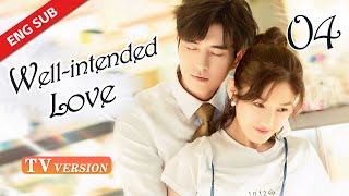 【TV Version】 Well Intended Love S2 EP04  Starring Xu Kai Cheng Wang Shuang [upl. by Namsu857]