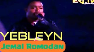 Eritrea Jemal Romodan የብለይንYebleynEritrean Music 2017 [upl. by Alraep]