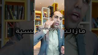 أوروبا ترفع الرسوم الجمركية على هذا القطاع ‎علمني تجارة تطويرالذات بيع شركة تطوير [upl. by Noell542]