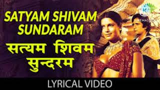 satyam shivam sundaram song [upl. by East]