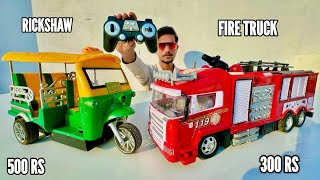 Remote Control Auto Rickshaw Vs Aag Bujhane wala Truck unboxing [upl. by Aket840]