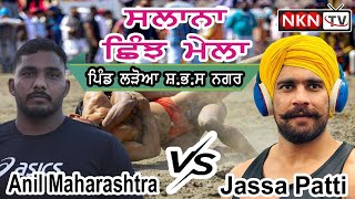 Live jassa Patti  Kamal Dhoomchari  kushti Dangal Laroya  2 10 2024 [upl. by O'Hara]