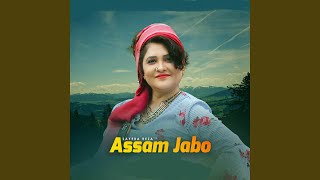 Assam Jabo [upl. by Mcclary]