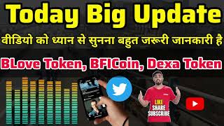 BLOVE TOKEN AND BFICOIN WITHDROW INFORMATION  PRICE कितना होगा LATEST UPDATE  DEXA TOKEN कब मिलेगा [upl. by Goodden517]