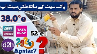 Paksat dish k sath multi satellite  paksat new updates  yahsat 52°  Luqman Dishtv [upl. by Raffin]