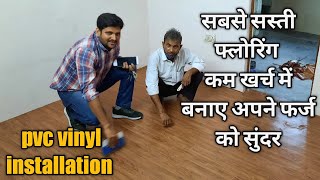 PVC vinyl flooring roll installation  information  pricing [upl. by Ynafit]