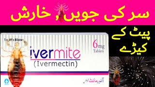 ivermite 6mg  ivermite 6mg tablet for lice  ivermectin tablet  ivermite 6mg tablet uses in urdu [upl. by Aoht]