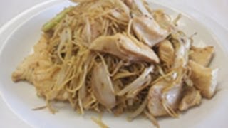 Takeaway Recipe How to make take away chicken chow mein  noodles [upl. by Sirref]