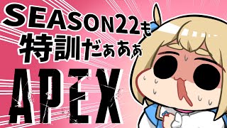 【Apex】新シーズンもまったりソロラン ´﹀ 何が最強かな【Vtuber】 [upl. by Hamlin883]