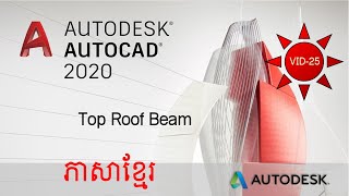 10 Top Roof Beam Autocad 2D [upl. by Simons]