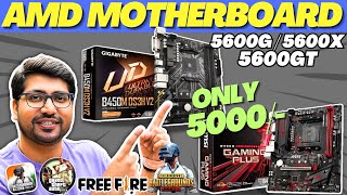 Best Motherboard for Ryzen 5 5600G🔥Best Motherboard for Ryzen 5 5600X🔥Best Motherboard Under 5000 [upl. by Eeltrebor]