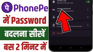 How to change password in phonepe  Phonepe ka password kaise badle [upl. by Khano]