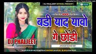 Badi Yaad Awo Ge Chondi Sutle Ratiya Man Karo Chod Diya Bambaiya New Khortha Song  Dj Phaljeet [upl. by Inneg]