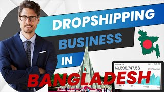 How To Start Dropshipping Business in Bangladesh [upl. by Eical]