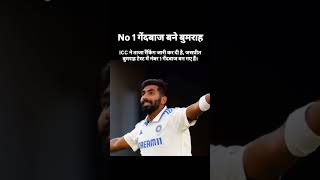 Bumrah no 1 test bowler bumrah icc ranking india australia testseries shorts trending memes [upl. by Aenej]