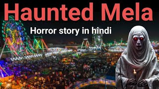 Haunted mela  Horror story in hindi  Bhootiya kahani  scary real horror stories [upl. by Savitt]