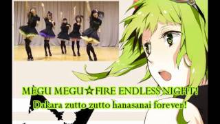 【Nana Mitani】Lyrics 【Megu Megu☆Fire Endless Night】「Dance」 [upl. by Israel639]