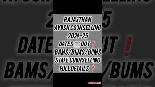 quotRAJASTHAN AYUSH COUNSELLING  Ayush Counselling 2024  State Counselling  BAMS BUMS BHMSquot aaccc [upl. by Nenerb]