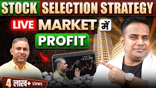 Live Profit Making Strategy With Proof  Stock Market Trading  Share Market Trading  SAGAR SINHA [upl. by Negaem]