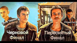 Вся правда о сериале Слово пацана [upl. by Tychon]