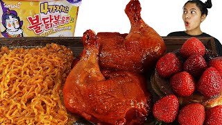 불닭볶음면 닭다리 먹방 ZOANA Mukbang [upl. by Leirbaj]