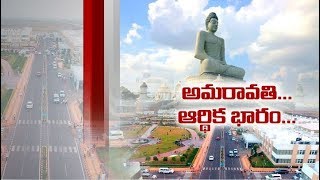 Amaravati as Greenfield City  Not Feasible  Boston Consultancy Group Report [upl. by Aciretehs780]