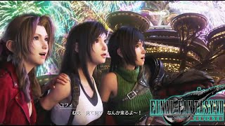 6【FF7 リバース 】ゴールドソーサーへ！！ネタバレあり【FINAL FANTASY VII REBIRTH】 [upl. by Yenots389]