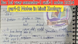 Bsc 1st year semester1 Unit1 Notes 2024  Bsc 1st year Notes in hindi 202425  Notes pdf zoology [upl. by Eiruam221]