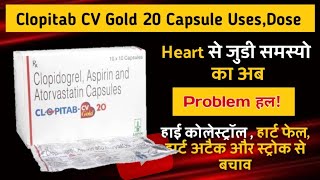 Clopitab cv Gold 20 Capsule Uses in hindi  हाई कोलेस्ट्रॉल की समस्याहार्ट अटैक से बचाव के लिए दवा [upl. by Pravit]