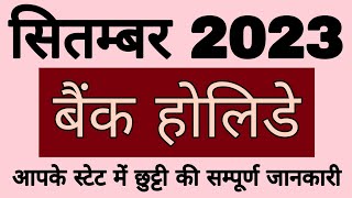 bank holidays september 2023  list of bank holidays september 2023  bank holiday september 2023 [upl. by Hutner]
