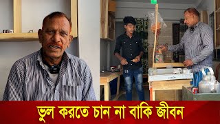 কেমন আছে ৫০০ খুন করা ‘জল্লাদ শাহজাহান’  Nagorik TV Special [upl. by Eittol]