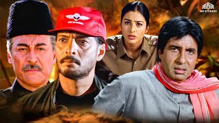 Superhit Action Movies  कोहराम Kohram Full Movie HD  Amitabh Bachchan Nana Patekar Tabu [upl. by Mellie108]