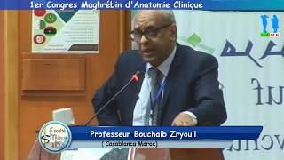 Conférence du Professeur Bouchaib Zryouil  Casablanca Maroc [upl. by Marlen]