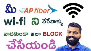 how to block wifi users in telugu by vijayreddytechblogspotcom [upl. by Ramberg]