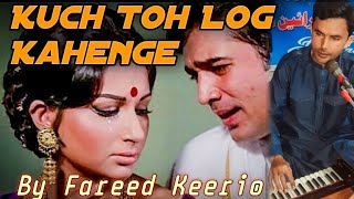 Kuch Toh Log Kahenge  Best Of Kishor Kumar  Performed By Fareed Keerio [upl. by Theodore]