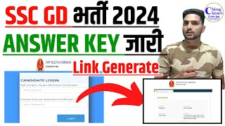 SSC GD 2024 ANSWER KEY [upl. by Farlie]