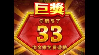 包你發娛樂城 變臉 bet30000巨獎直接買房！ [upl. by Rehttam55]