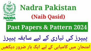 Nadra Naib Qasid Past Papers 2024  Nadra Naib Qasid Test Preparation 2024  Nadra Past Papers 2024 [upl. by Itak794]