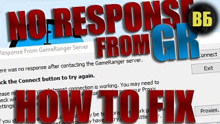 No Response From Game Ranger Server  Как это исправить [upl. by Katie]