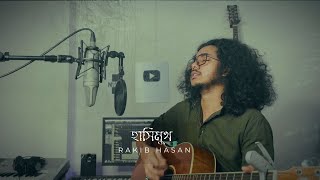 Hashimukh  Shironamhin  cover  Rakib Hasan [upl. by Aseiram]