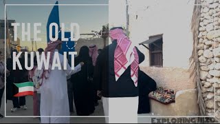 ഒരു പഴയകാല കുവൈറ്റിലേക് 🇰🇼 The Old Kuwait🇰🇼 Khalifouh Village Kuwait Kuwait VideoNo1 [upl. by Ahsele]