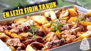 En Lezzetli FIRIN DA TAVUK PATATES Nasıl YapılırİDDİALI BİR O KADAR DA LEZZETLİ BEREKETLİ BİR YEMEK [upl. by Eimrots]