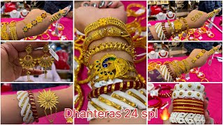 নতুন চোকার 5800 গ্রামে DHANTERAS24 spl🔥 Mantasa Chur Bracelet Bala Sitahar OCT 30 spl💥 [upl. by Apilef397]