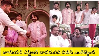 జూనియర్ ఎన్టీఆర్ బావమరిది ఎంగేజ్మెంట్ లో సందడిJr NTR wife pranita brother engegment video [upl. by Sladen]