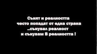 Бисолини  Грешната нота Lyrics [upl. by Aidahs304]