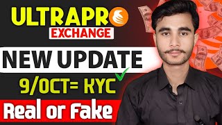 ultrapro exchange update  ultrapro exchange kyc  ultrapro exchange real or fake [upl. by Leiad]