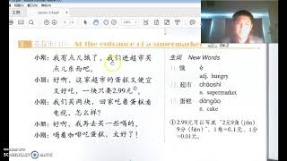 HSK 3 Lesson 4 Standard Textbook Review [upl. by Leagiba]