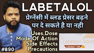 Labetalol Tablets Ip 100 mg During Pregnancy In Hindi  Antihypertensive Medicine For Pregnancy [upl. by Tav]